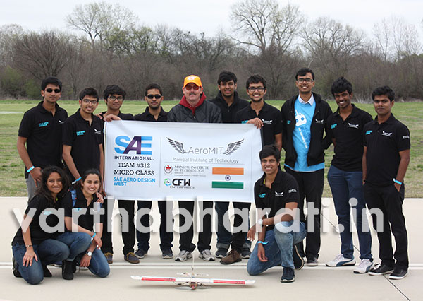 ಅಮೆರಿಕದಲ್ಲಿ ಏರೋ ಎಂಐಟಿಗೆ 4ನೇ ಸ್ಥಾನ